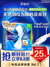 护舒宝液体卫生巾量多日用270mm10片姨妈巾无感保护京东自营官方旗舰 实拍图