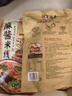 宛禾麻酱米线  水煮粉丝米粉 243g*5袋 经典小吃懒人速食方便速食夜宵 实拍图