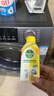 滴露（Dettol）洗衣机清洗剂250ml金装版柠檬滚筒波轮洗衣机深度清洁剂除垢杀菌 实拍图