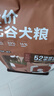 宠率无谷营养比熊泰迪拉布拉多博美哈士奇法斗中大小型犬全阶段犬粮 宠率无谷狗粮1包（5斤） 实拍图