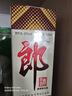 郎酒郎牌郎酒 白酒 酱酒 53度 500ml*4 四瓶装（新老包装年份随机） 实拍图