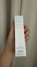 雅漾（Avene）专研舒缓保湿乳40ml 补水维稳屏障 油敏肌特护乳液面霜男女礼物 实拍图