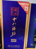 十八酒坊衡水老白干 醇柔典范8 老白干香型白酒 39度480ml 单瓶装 送礼 实拍图