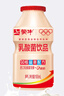 蒙牛GO畅乳酸菌100ml*30瓶益菌配方儿童原味饮品0脂肪营养早餐礼盒装  实拍图