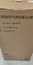 720华为智选鸿蒙智选空气净化器3s增强版 家用除甲醛PM2.5除猫毛过敏原医护级净化轻音数显国家补贴 实拍图