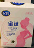 飞鹤星蕴 孕产妇奶粉 400克【电商专供】 生育补贴 实拍图