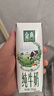伊利【新鲜日期】金典纯牛奶整箱 250ml*16盒 3.6g乳蛋白 礼盒装 实拍图
