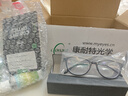 康耐特（CONANT）1.74眼镜全景双非高度数近视散光配镜超薄镜片防蓝光送镜架框1.67 店铺自选 1.74全景双面非球防蓝光镜片 实拍图