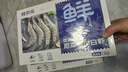 鲜京采 厄瓜多尔白虾 净重3斤/盒 特大号20-30规格   30-45只/盒 实拍图