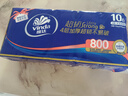 维达（Vinda）无芯卷纸 超韧4层80克*10卷 厚韧 卫生纸厕纸 卷筒纸巾 新旧混发 实拍图