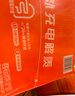 健力宝含膳食纤维+含益生元0糖西柚味330mL*20摩登纤体罐碳酸饮料汽水 实拍图