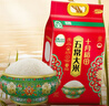 十月稻田 2025年新米 绿色食品 五常大米 10斤（香米 东北大米 5公斤） 实拍图