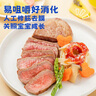 小牛凯西儿童菲力牛排450g7-8片0添加干净配料高蛋白学生早餐生鲜牛扒牛肉 实拍图