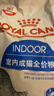 皇家室内成猫粮 I27 通用粮 12月以上 2KG 实拍图
