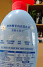 奥妙【新一代内衣洗衣液】10s去血渍 杀菌抑味去除HPV小苍兰香 750G*2 实拍图
