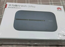 华为随行WiFi 3 Pro 天际通版 随身wifi /300M高速上网  E5783-836  实拍图