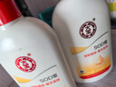 大宝SOD蜜300ml双支装乳液面霜润肤补水保湿霜护肤品男女士身体乳 实拍图