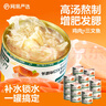 网易严选猫湿粮零食浓汤大口肉罐头鸡肉+三文鱼 85g*24罐 实拍图
