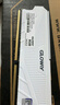 光威（Gloway）16GB(8GBx2) DDR4  3200 台式机内存条 天策 马甲条 精选颗粒 CL18 皓月白 实拍图