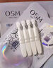 欧诗漫（OSM）珍珠美白淡斑面膜8盒补水保湿改善暗沉提亮护肤品 生日礼物 实拍图