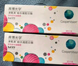 库博光学清氧清进口透明隐形眼镜硅水凝胶日抛30片装 800度 实拍图