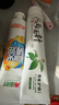 两面针（LMZ）强健护龈牙膏 缓解口腔问题 清新口气 呵护牙龈1支200g留兰香型 实拍图