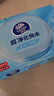 维达（Vinda）超净化纯水湿巾 80片*4包 婴儿湿巾手口可用 湿巾大包  实拍图