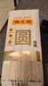 陈克明 老妈厨房原味龙须银丝挂面900g*3包 龙须面细面挂面炸酱面拉面 实拍图