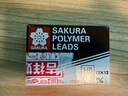 樱花(SAKURA)防断自动铅笔芯活动铅芯替芯 不易折断 0.5mmHB*12个（整盒装） 实拍图