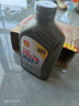 壳牌（Shell）全合成机油超凡喜力5W-30 API/SP A3/B4级 1L灰壳保养香港进口 实拍图