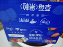 蒙牛纯甄草莓果粒风味酸奶211g*24盒 常温酸牛奶 礼盒装定制 京东专供 实拍图