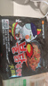 三养（SAMYANG）火鸡面三养速食方便面袋装 700g(140g*5)泡面拌面早餐零食 实拍图