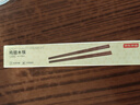 京东京造 筷子 家用食品接触级餐具实木防滑鸡翅木原木【无漆无蜡】10双装 实拍图
