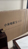 小米（MI）电视S75 Mini LED 【销量10万+】75英寸 240Hz高刷 512分区 1200nits峰值亮度 L75MA-SPL 实拍图