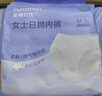 全棉时代一次性内裤女纯棉不掉絮灭菌 L码5条【品牌直供 安全灭菌】 实拍图