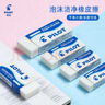 百乐(PILOT)  泡沫橡皮擦聚屑干净小学生专用不留痕迹绘图素描橡皮文具学习用品ER-FN10中号5个装 实拍图