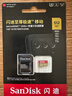闪迪（SanDisk）512GB TF(MicroSD)内存卡 4K极速金卡A2 V30 U3行车记录仪 运动相机无人机 监控存储卡 读190MB/s 实拍图