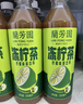 蘭芳園 兰芳园低糖0脂鸭屎香味冻柠茶500ml*12瓶 柠檬茶饮料 整箱 实拍图