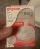 贝亲（Pigeon）自然离乳吸嘴组 含重力球吸管 原装配件12月+ BA155 实拍图