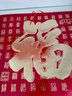 金隆兴正6开挂历2026年新款马年福字家用挂墙吊牌中国风福字金箔挂历中国红百福挂历A3283 实拍图