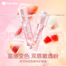 Pink Bear变色精华护唇油唇釉口红轻盈水光叠涂01爆汁桃 新年礼物送女生女 实拍图