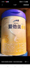 爱他美（Aptamil）卓傲婴儿配方奶粉1段（0—6月龄）300g  小罐装试用装 实拍图
