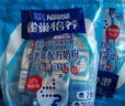 雀巢（Nestle）怡养膳食纤维中老年奶粉高钙400g成人奶粉独立包装 送礼送长辈 实拍图