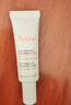 雅漾（Avene）舒润眼霜10ML 保湿滋养眼周 改善暗沉 淡化细纹黑眼圈 提拉紧致 实拍图
