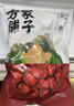 方家铺子特级新疆灰枣500g  1斤红枣果干新疆特产 泡茶煲汤煮粥零食 实拍图