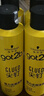 施华蔻（Schwarzkopf）got2b尖钉强力定型发胶250ml*2(定型发胶蓬松喷雾干胶)(新老包装) 实拍图