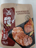 科尔沁 酱卤牛肉牛腱子五香味180g 休闲零食 腊味熟食菜肴 开袋即食 实拍图