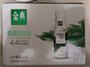 伊利金典4.4g高蛋白牛奶整箱 250ml*10瓶  礼盒装 实拍图