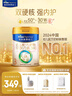美素佳儿（Friso）皇家幼儿配方奶粉 3段（1-3岁幼儿适用）800g 乳铁蛋白 (新国标) 实拍图