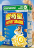 雀巢（Nestle）进口儿童零食蜜奇星300g蜂蜜星星儿童麦片早餐即食非油炸全谷物 实拍图